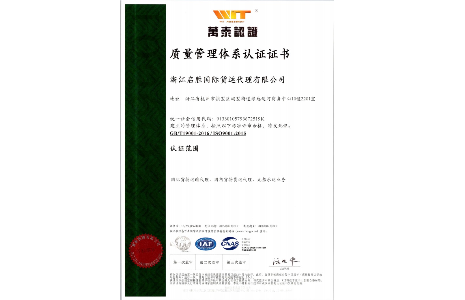 超凡国际 1b5ea22b3748bc4733c77159e3f5a43d
