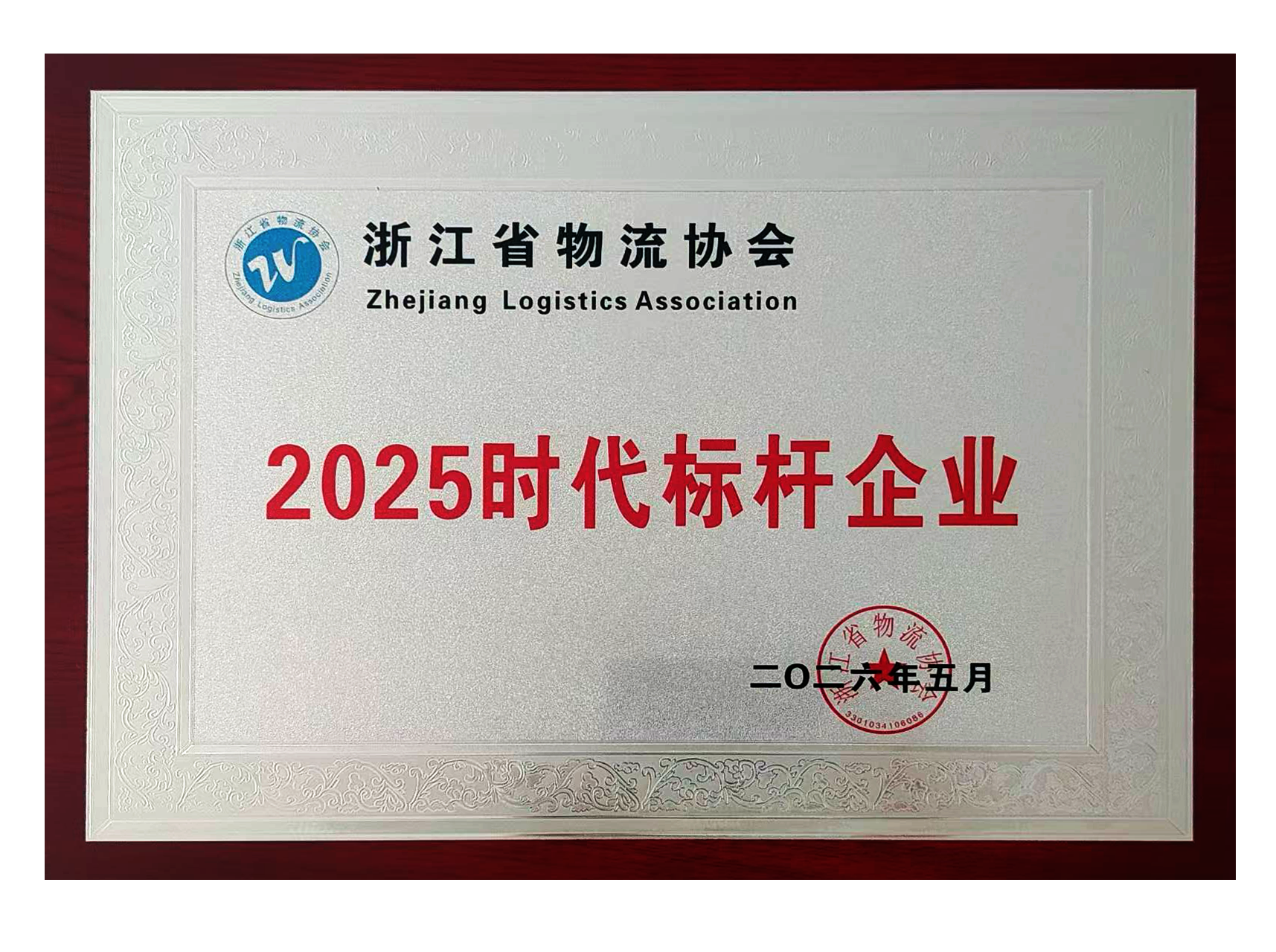 超凡国际 1ec188d2a4d7afef9845d9f4870f013c